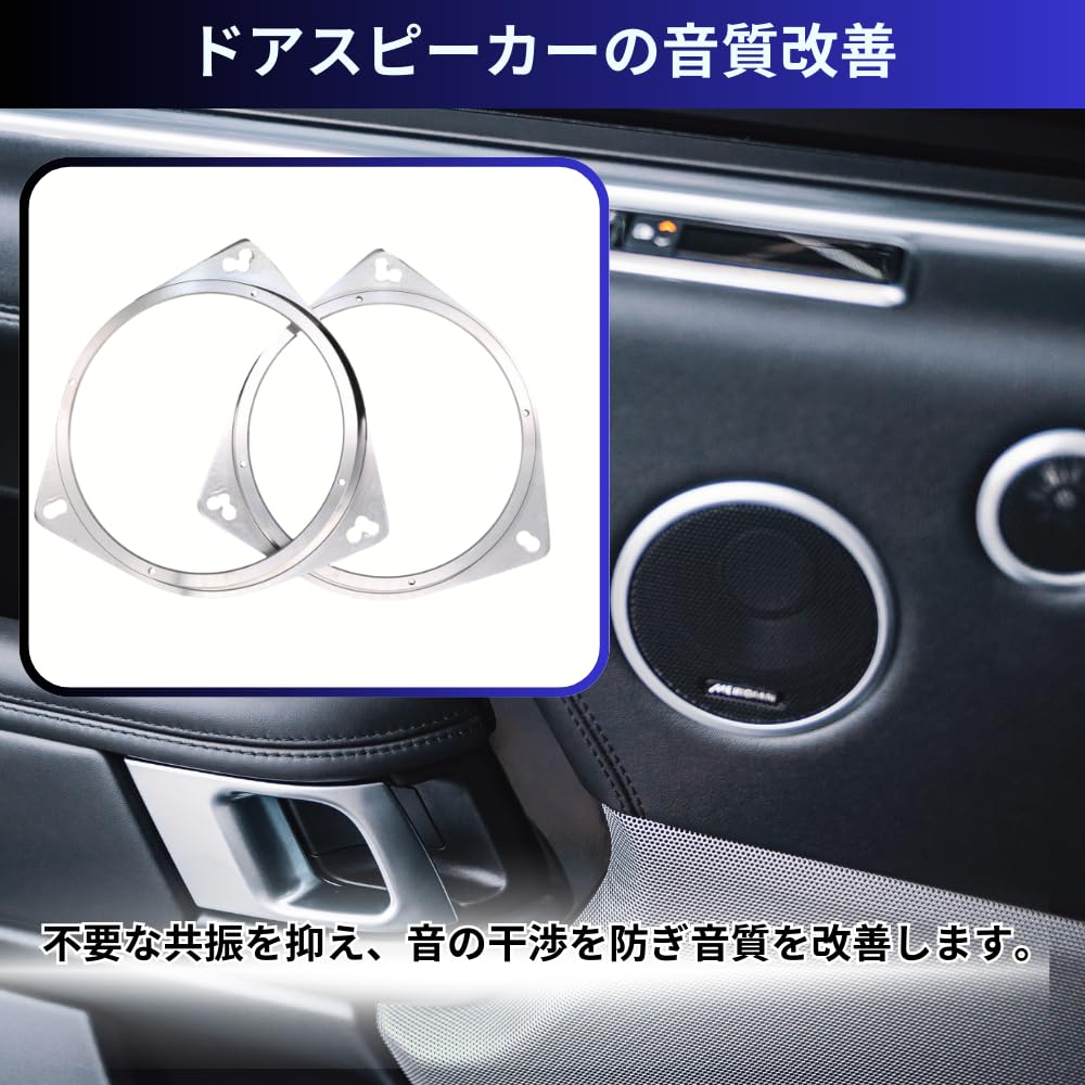 Amazon | JUSTVEL インナーバッフル スペーサー 【音質改善の必需品